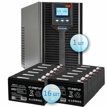 Комплект ИБП Энергия ИБП Pro OnLine 12000 (EA-9010H) + 16 аккумуляторов 7 АЧ - ИБП и АКБ - ИБП для частного дома - Магазин электрооборудования для дома ТурбоВольт