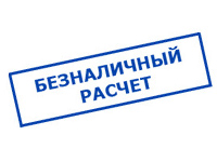 Магазин электрооборудования для дома ТурбоВольт в Барнауле - оплата по безналу